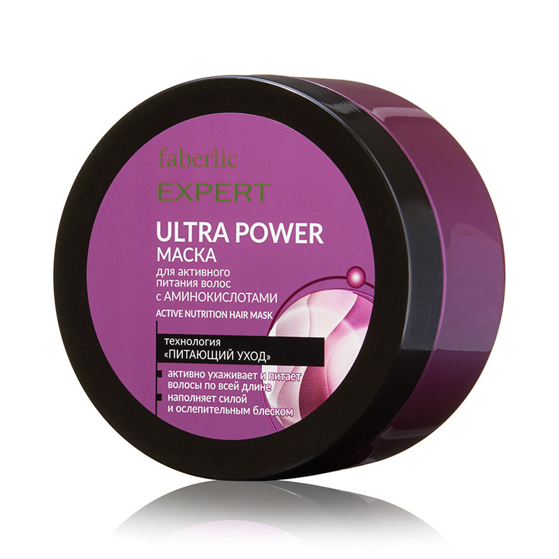 ماسک موی فابرلیک برای تغذیه فعال مو Faberlic Expert Ultra Power Mack