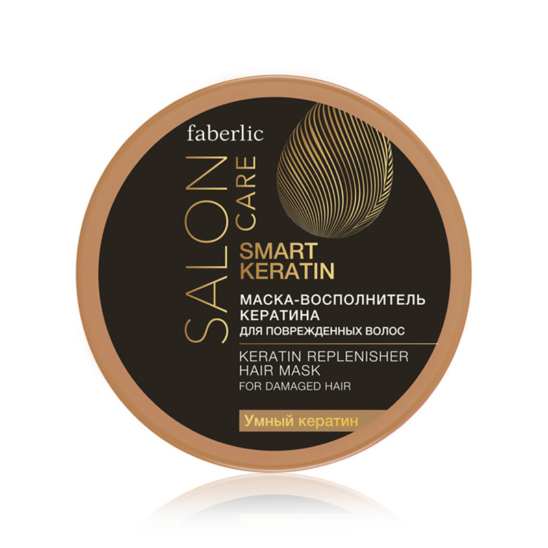 ماسک مو کراتین فعال فابرلیک Faberlic SMART KERATIN Replenisher Hair Mask