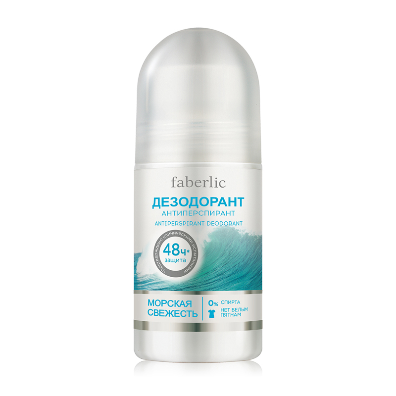 دئودورانت ضد تعریق فابرلیک Faberlic Sea Breeze Deodorant Antiperspirant