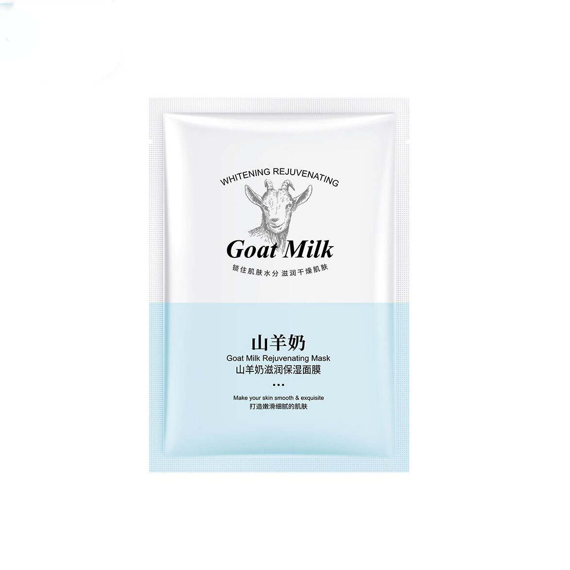 ماسک صورت شیر بز مرطوب کننده اکسگیان Goat Milk Mask Exgyan