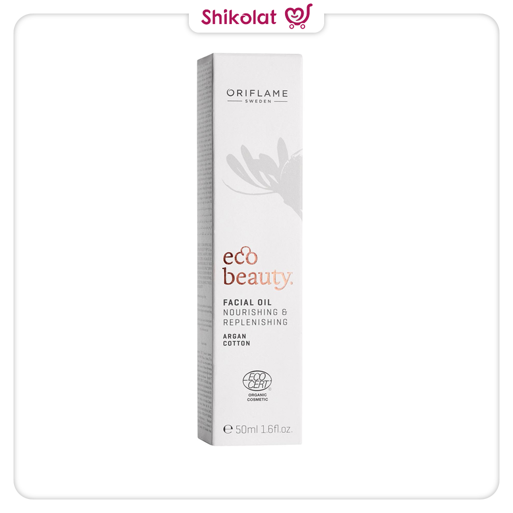 روغن تغذیه صورت اکوبیوتی اوریفلیم Ecobeauty Facial Oil Oriflame
