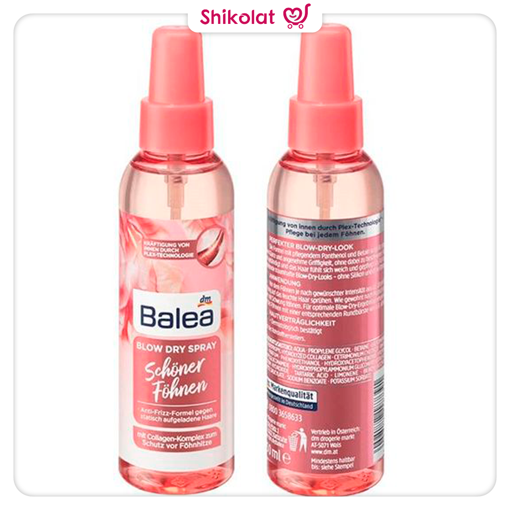 اسپری دوفاز باله آ ضد گره خوردگی مو 150 میل Balea Blow Dry Spray