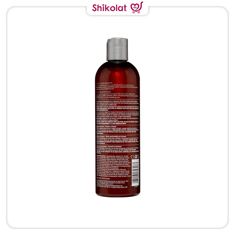شامپو کراتین پروتئین هاسک حجم 355 میل | Hask SHAMPOO