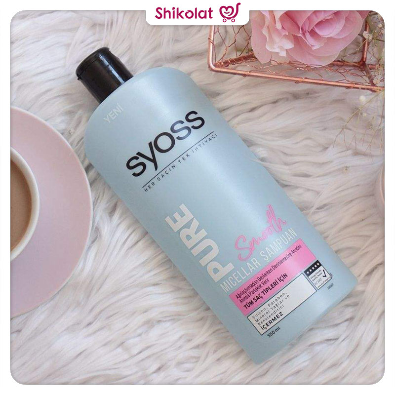 شامپو پیور اسموت میسلار سایوس حجم 550 میل Syoss Pure Smooth