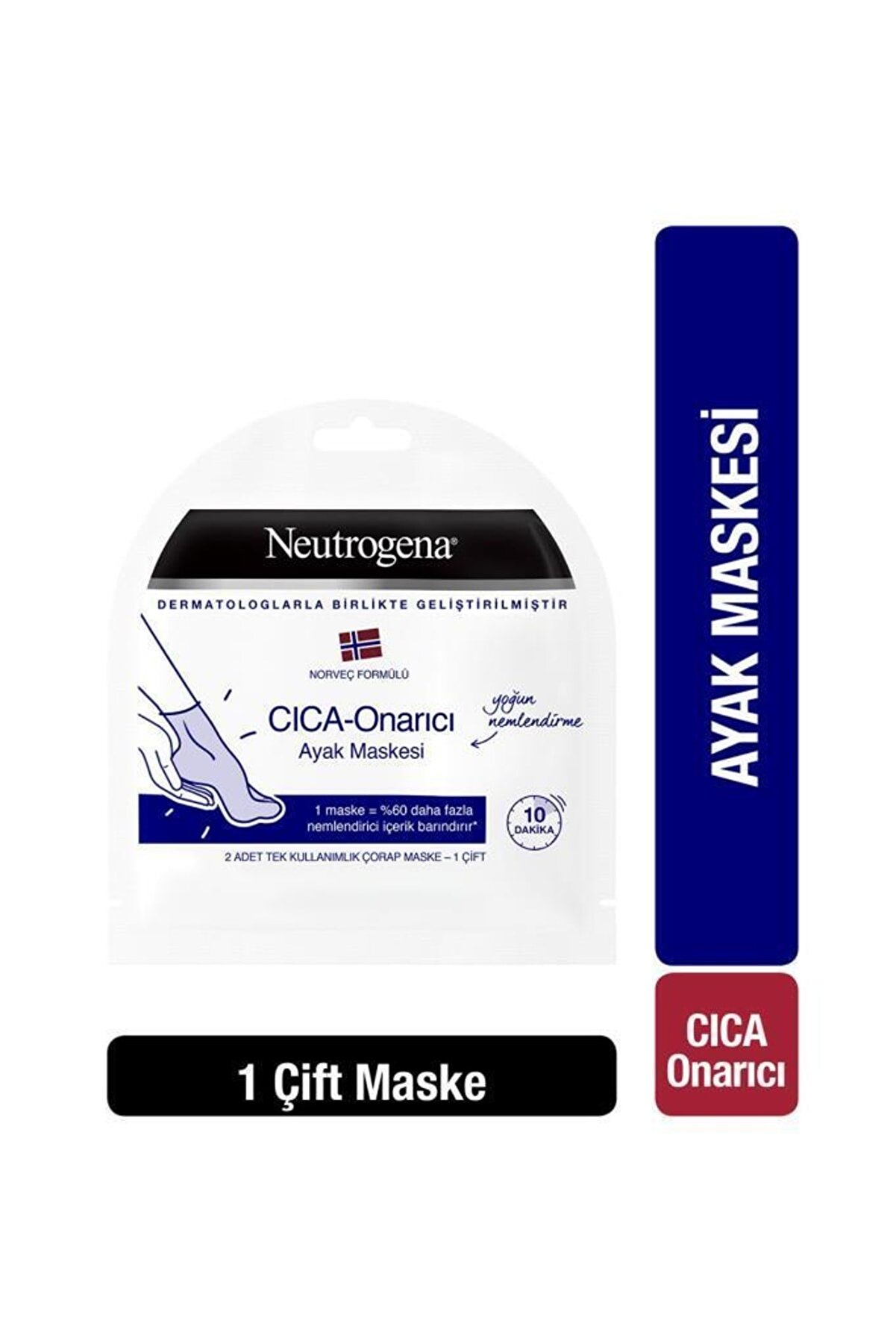 ماسک ترمیم کننده پا نوتروژینا نوتروژینا Neutrogena