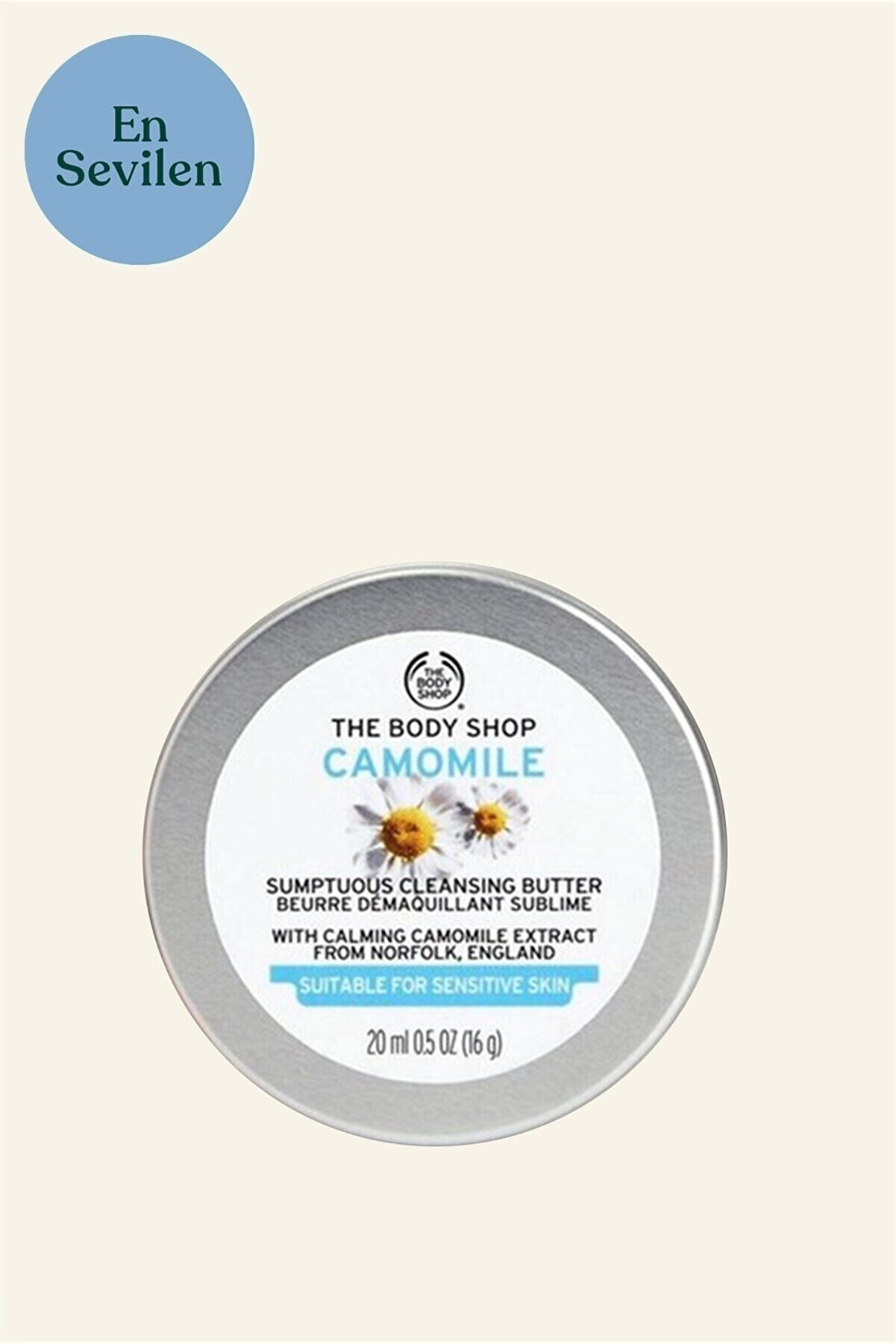 کره بابونه روغن پاک کننده عصاره بابونه 20 میلی لیتر بادی شاپ The body shop