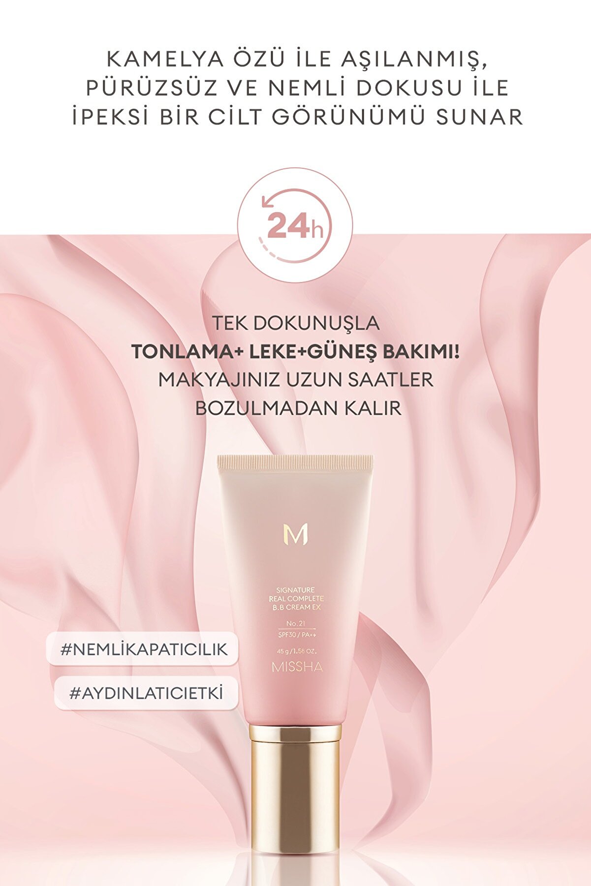 کرم BB برای پوست حساس SPF25 شماره 21 میشا Missha