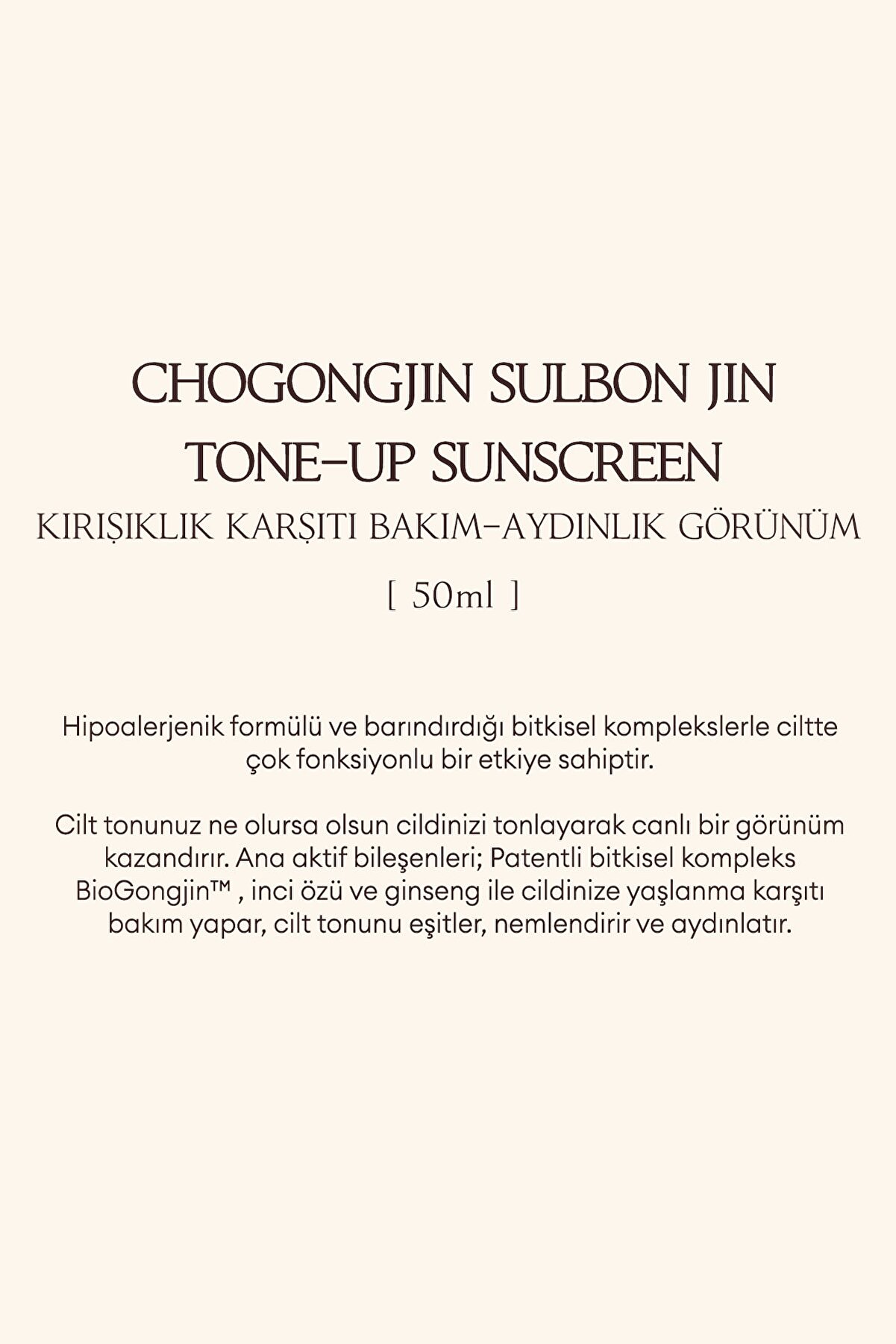 کرم ضدآفتاب و ضد لک Chogongjin Jin Tone up فاقد رنگ میشا Missha