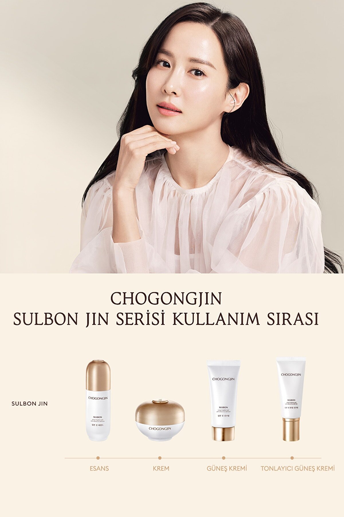 کرم ضدآفتاب و ضد لک Chogongjin Jin Tone up فاقد رنگ میشا Missha