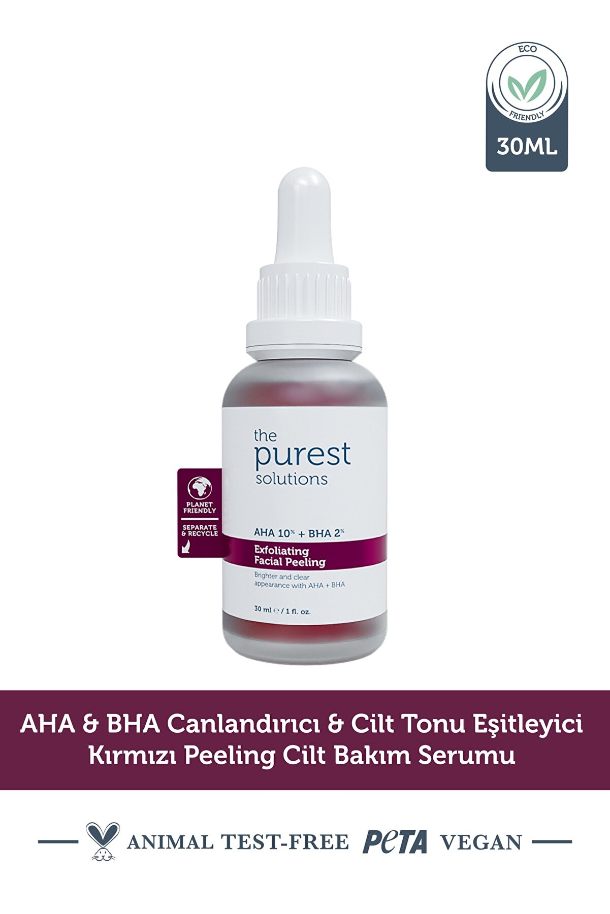 سرم لایه بردار قرمز پوست حجم 30 میلی لیتر پیورست سولوشن The Purest Solutions