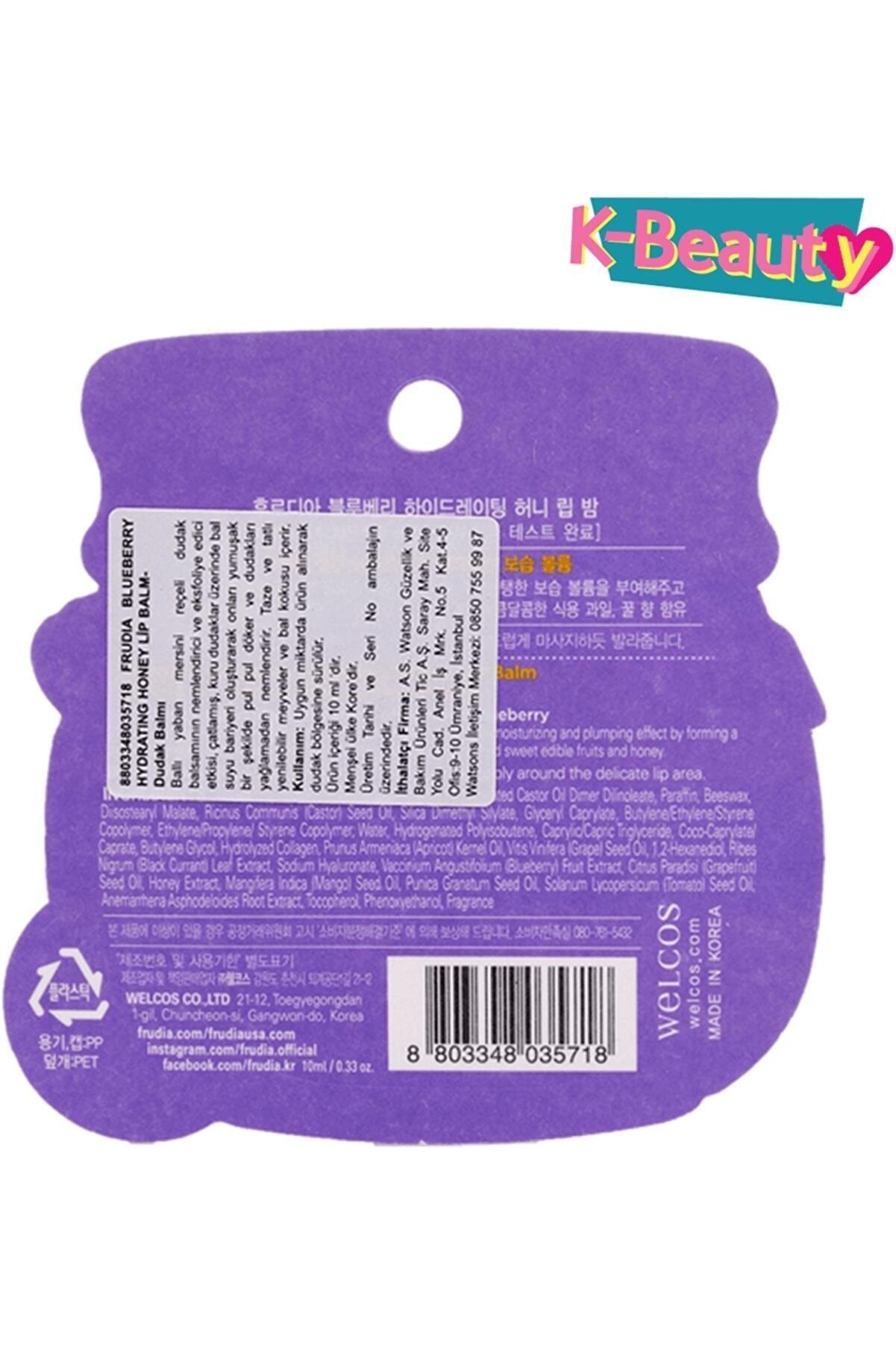 مرطوب کننده لب بلوبری 10 گرم فرودیا Frudia