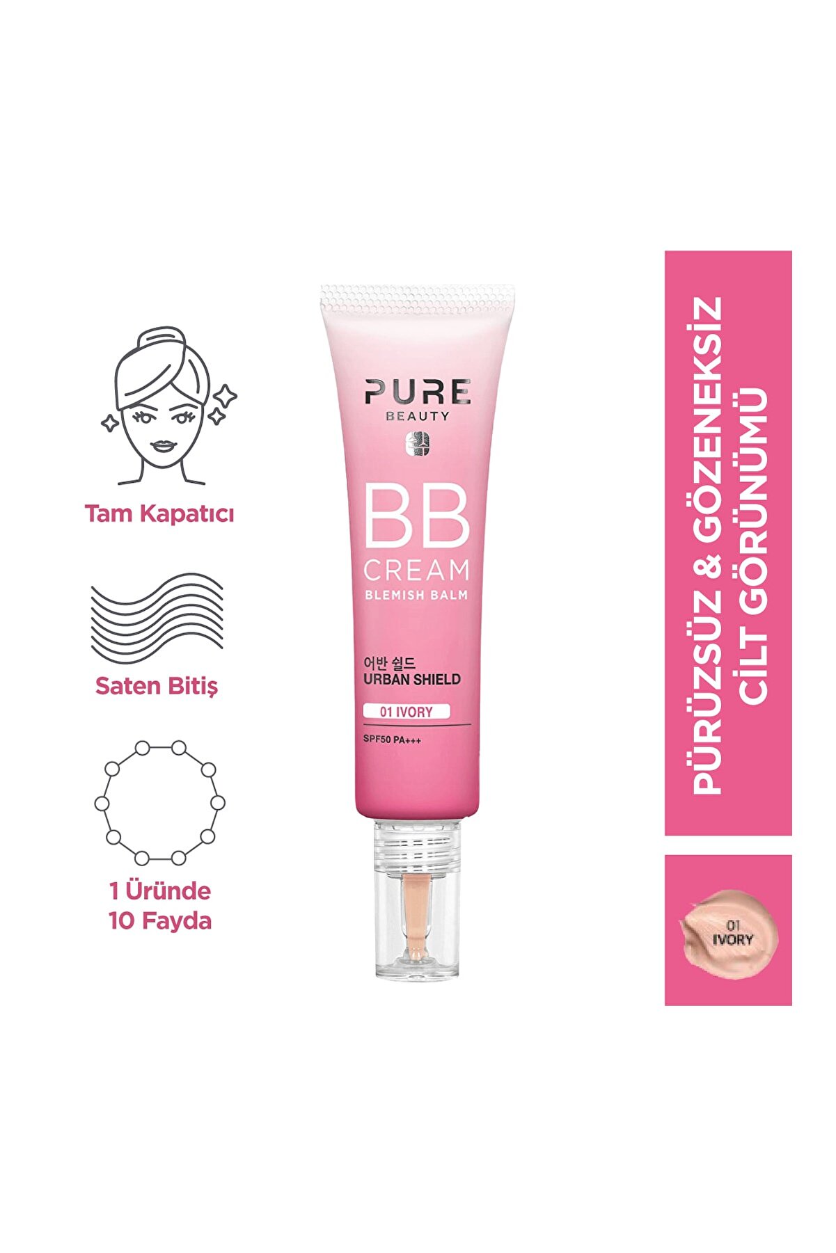 بی بی کرم Spf50 Pa+++ Ivory حجم 30 میلی لیتر پیور بیوتی Pure Beauty