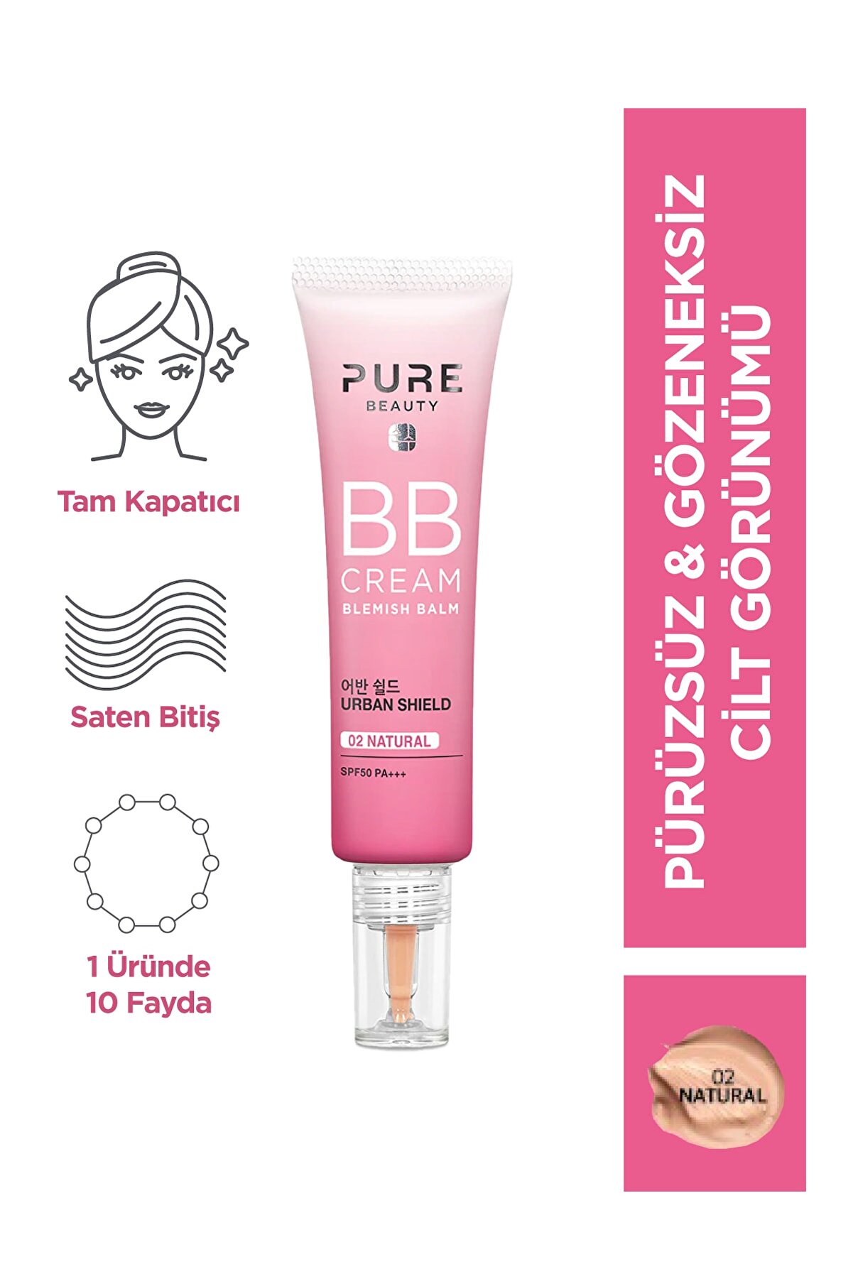 بی بی کرم Spf50 Pa+++ Natural حجم 30 میلی لیتر پیور بیوتی Pure Beauty