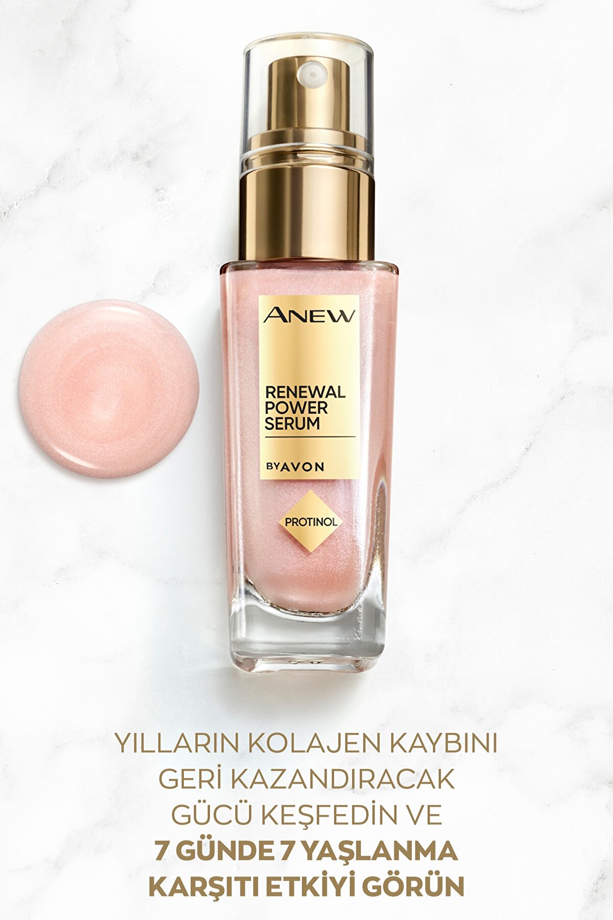 سرم جوانساز قدرتمند پروتینول Anew آون Avon