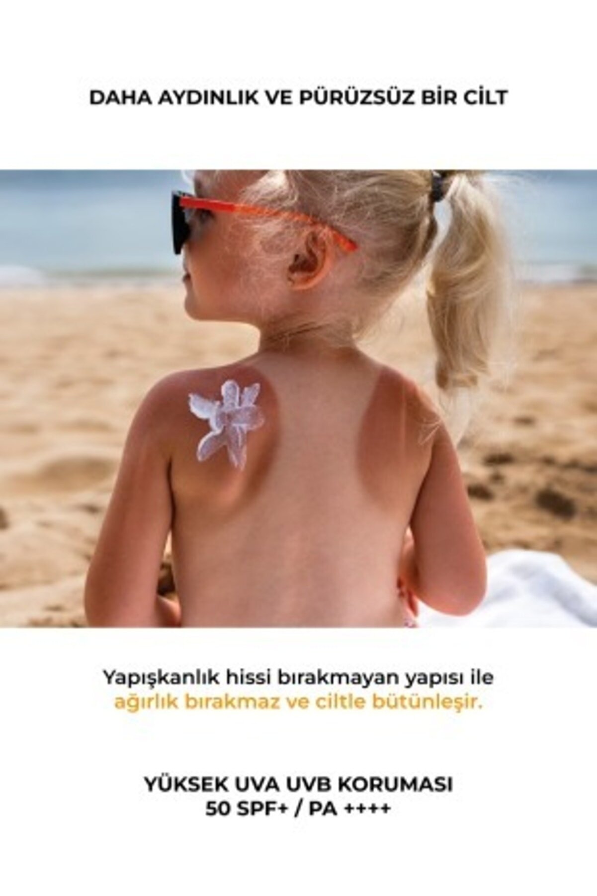 کرم ضد آفتاب کودکان با محافظت بسیار بالا ویتامین E با Spf 50 حجم ۱۰۰ میل اکس‌ول AXWELL