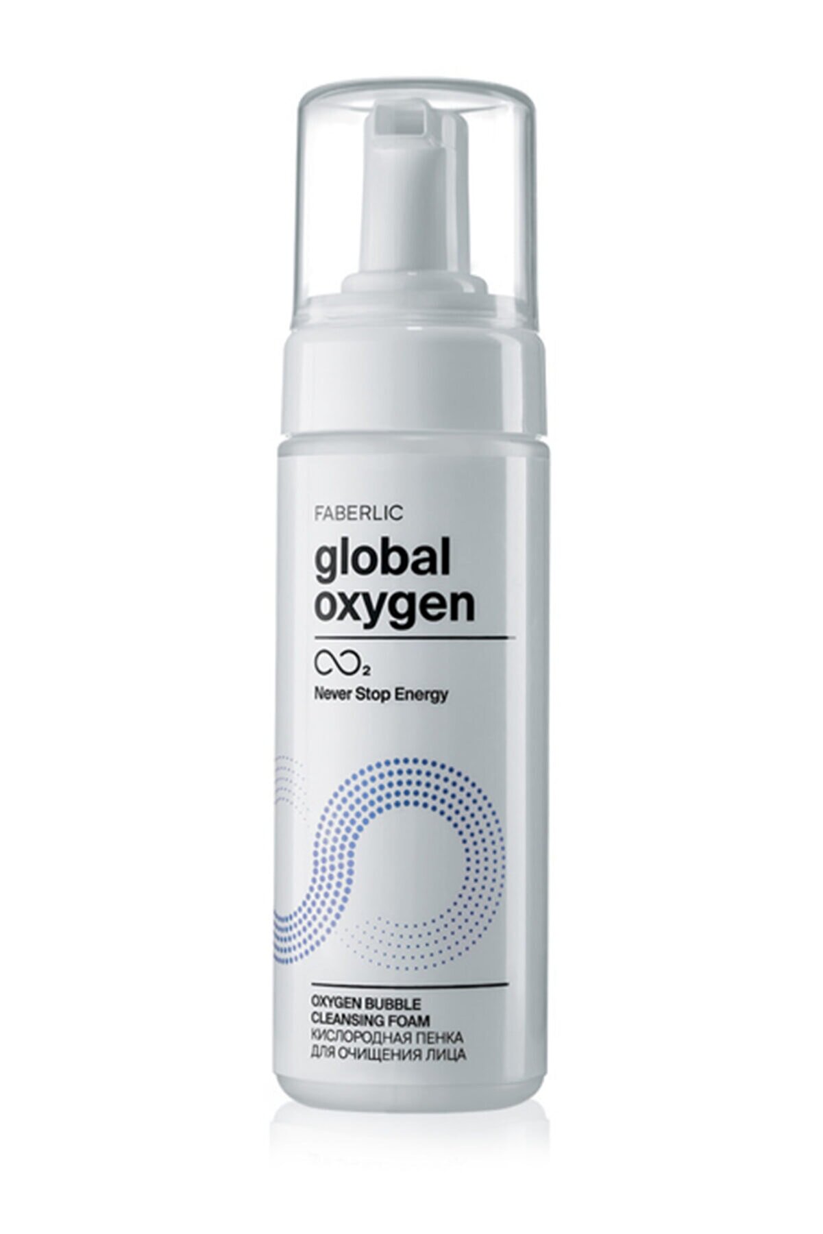 فوم اکسیژن پاک کننده سری Global Oxygen حجم 250 میلی لیتر فابرلیک Faberlic