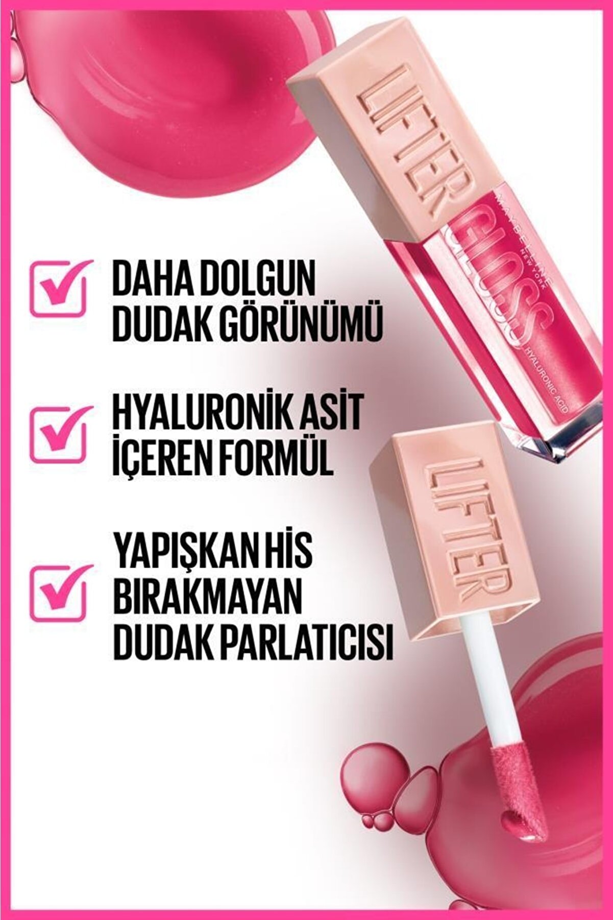 ریمل براق کننده لب با هیالورونیک اسید - 24 Bubblegum میبلین Maybelline