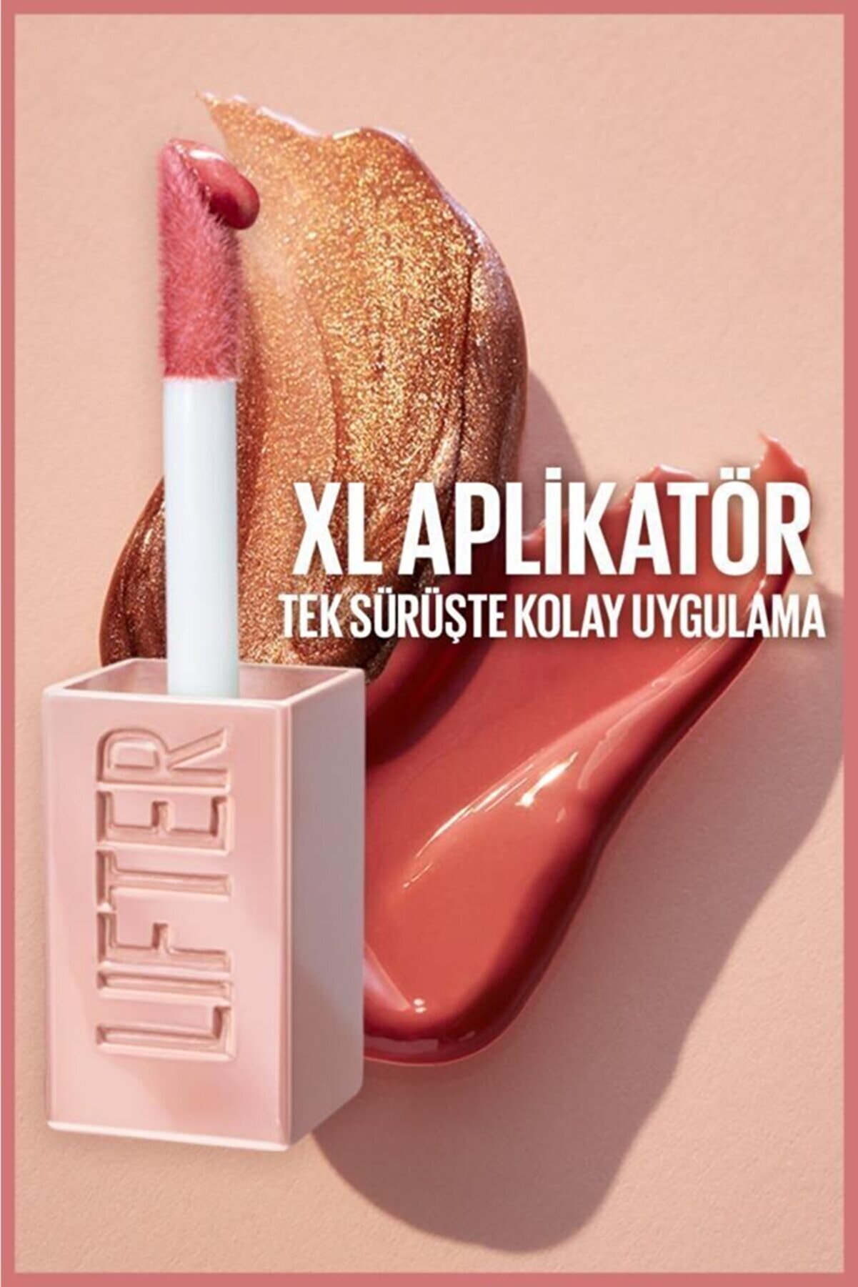 ریمل براق کننده لب با هیالورونیک اسید - 003 Moon میبلین Maybelline