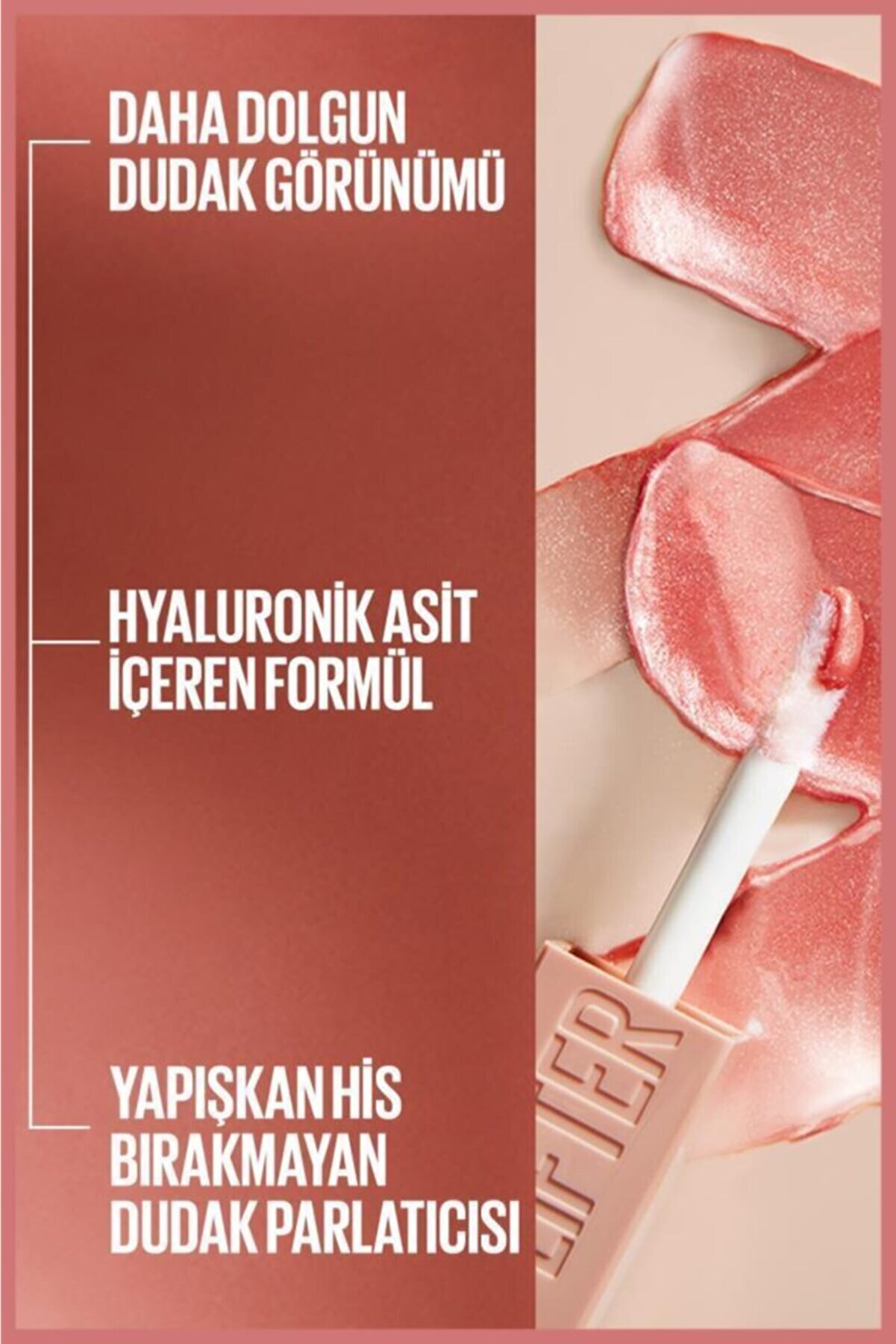 ریمل براق کننده لب با هیالورونیک اسید - 020 Sun میبلین Maybelline