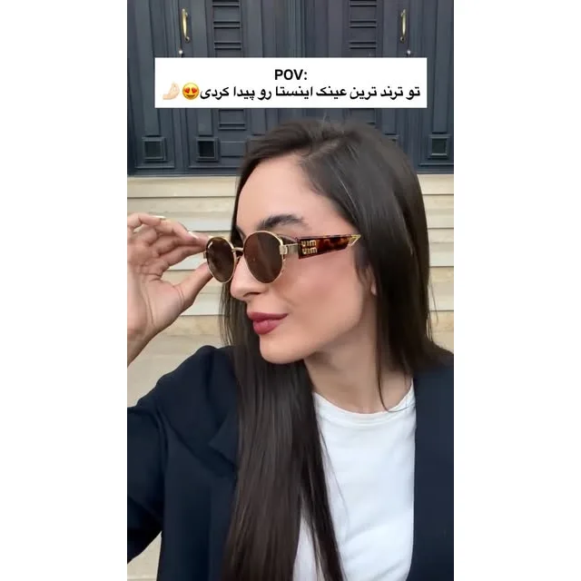 استایل ویدرا 4