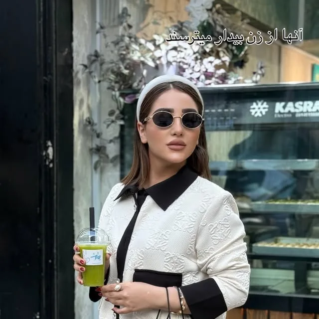 استایل ویدرا 1